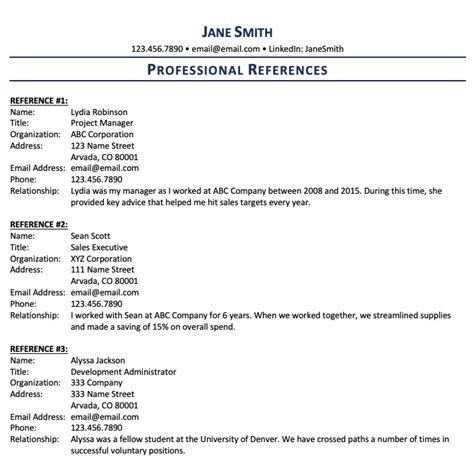 do resume need references