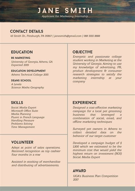 example of resume for students with no experience