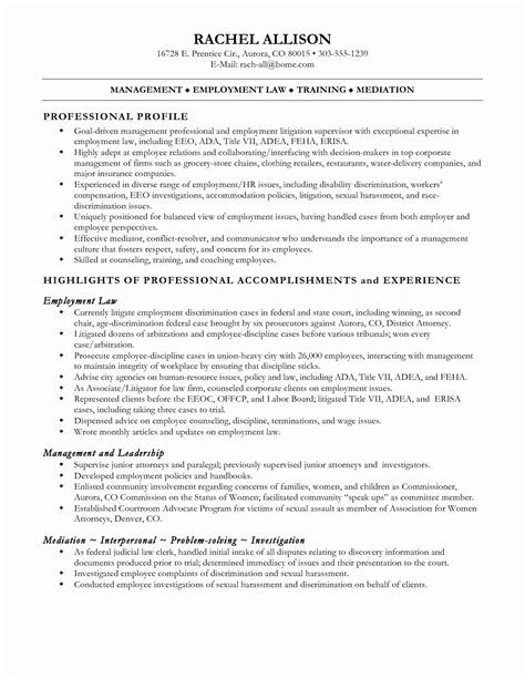 good job qualifications for resume