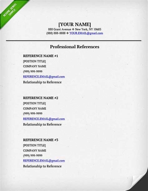 how do you write a reference page for a resume