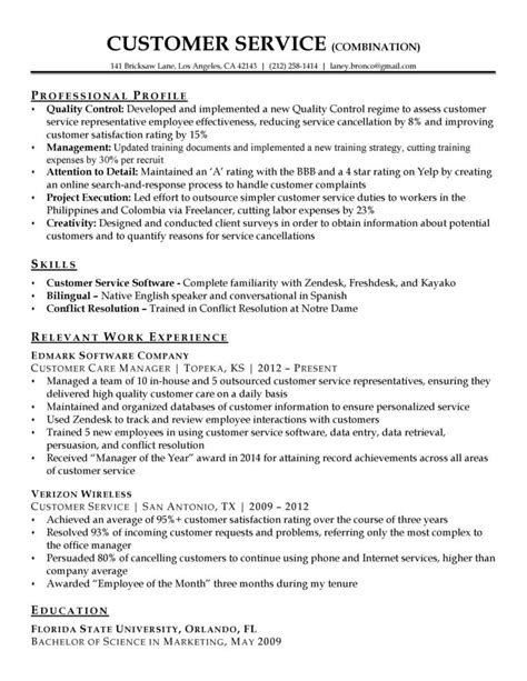 profile on resume for customer service