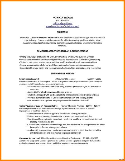 resume examples qualifications