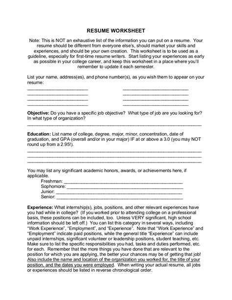 resume questionnaire worksheet