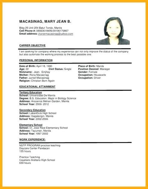 resume when applying for a job